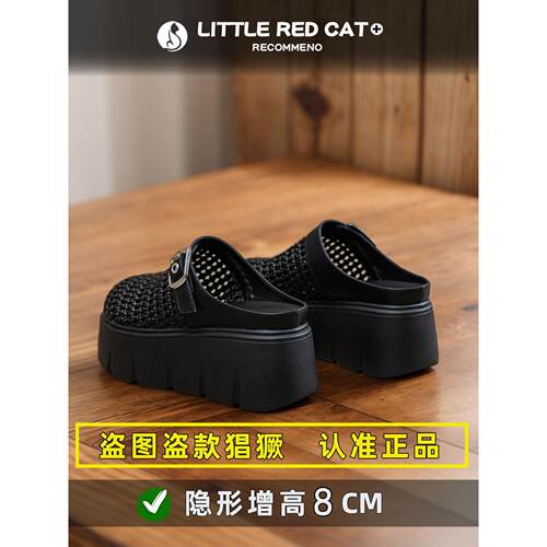 真皮内增高8cm包头半拖鞋女夏季新款厚底松糕一脚蹬懒人凉拖鞋女