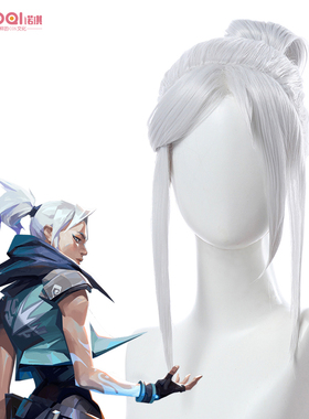 【诺琪】VALORANT JETT 杰特 cosplay 假发 银白造型马尾短发假毛
