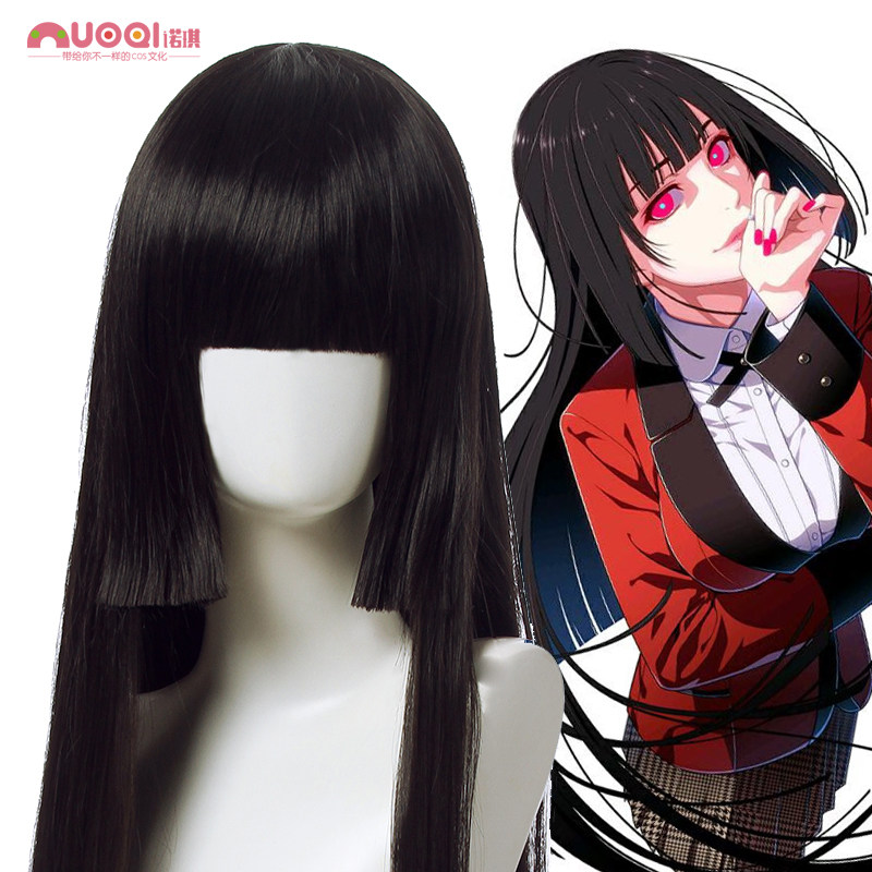 【诺琪】狂赌之渊 蛇喰梦子cos假发cosplay假毛黑色100cm齐刘海