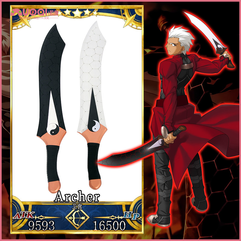 诺琪 fate/stay night fgo 英灵卫宫cos 红a双刀 干将莫邪cos道具