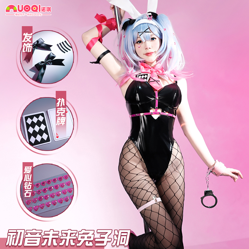 诺琪初音兔子洞兔女郎cos服