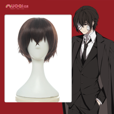 taobao agent Noki Wenhao Wild Inu Dazai Mr. Dazai Dazai Dazai Cos wig dark brown short hair cosplay fake hair
