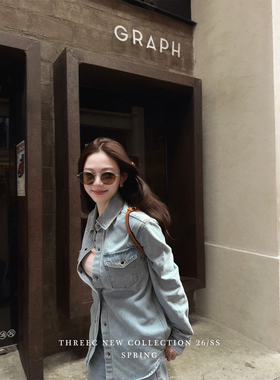 三喜threec 定染淡蓝独家牛仔衬衫外套直筒牛仔裤两件套套装女