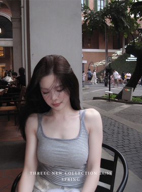 三喜threec 开春定制奶粉【挺廓版】带胸垫背心内搭外穿吊带上衣