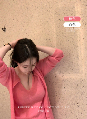 三喜threec 羊驼+羊毛/柔软贴肤内搭针织背心外搭开衫两件套套装