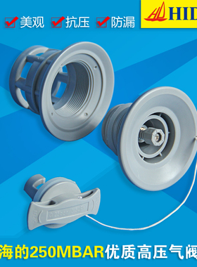 海的HIDER充气船皮艇皮划艇冲锋舟加厚充气艇橡皮艇充气阀