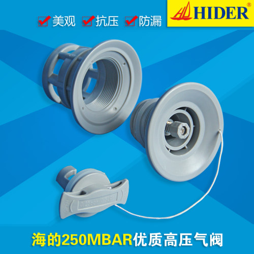 海的hider充气船皮艇加厚