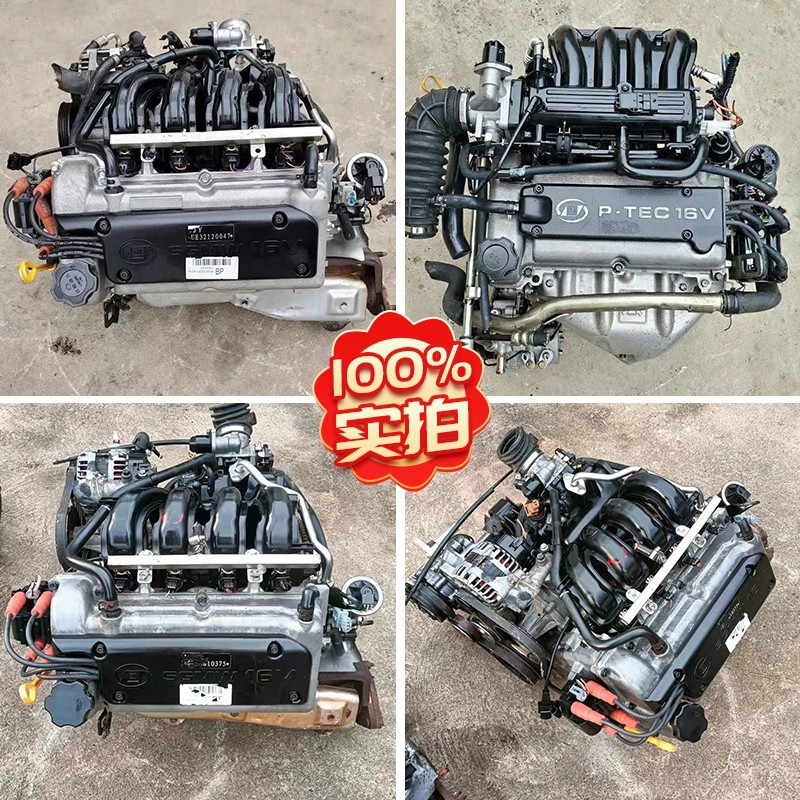 定制适用五菱465宏光之光1.2荣光b12鸿途b15 l3c发动机征程总成宝