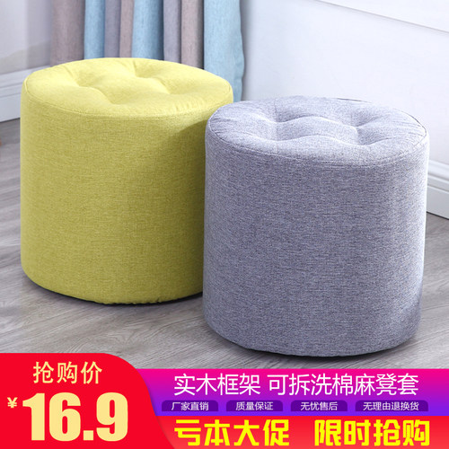 小凳子家用实木矮凳换鞋凳圆凳