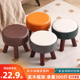小凳子家用矮凳子小板凳出租房用网红款 圆凳客厅实木茶几凳小椅子