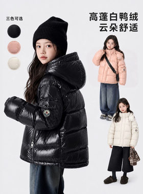 2026新款儿童连帽M家羽绒服冬季短款加厚保暖外套中大童防寒