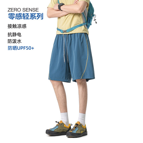 ARTANNIE户外哈苏线运动短裤男款夏季凉感速干五分休闲裤男生裤子
