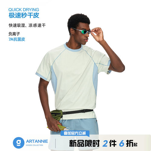 ARTANNIE【5/21 00点新品限时2件6折】抗菌速干t恤男撞色运动短袖