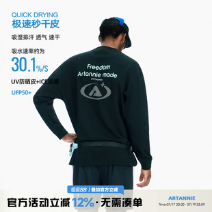 ARTANNIE 户外吸湿速干长袖t恤男款2026夏季美式运动印花情侣上衣