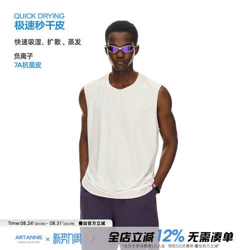 ARTANNIE 户外透气吸湿速干无袖t恤2026夏季美式运动健身背心男款