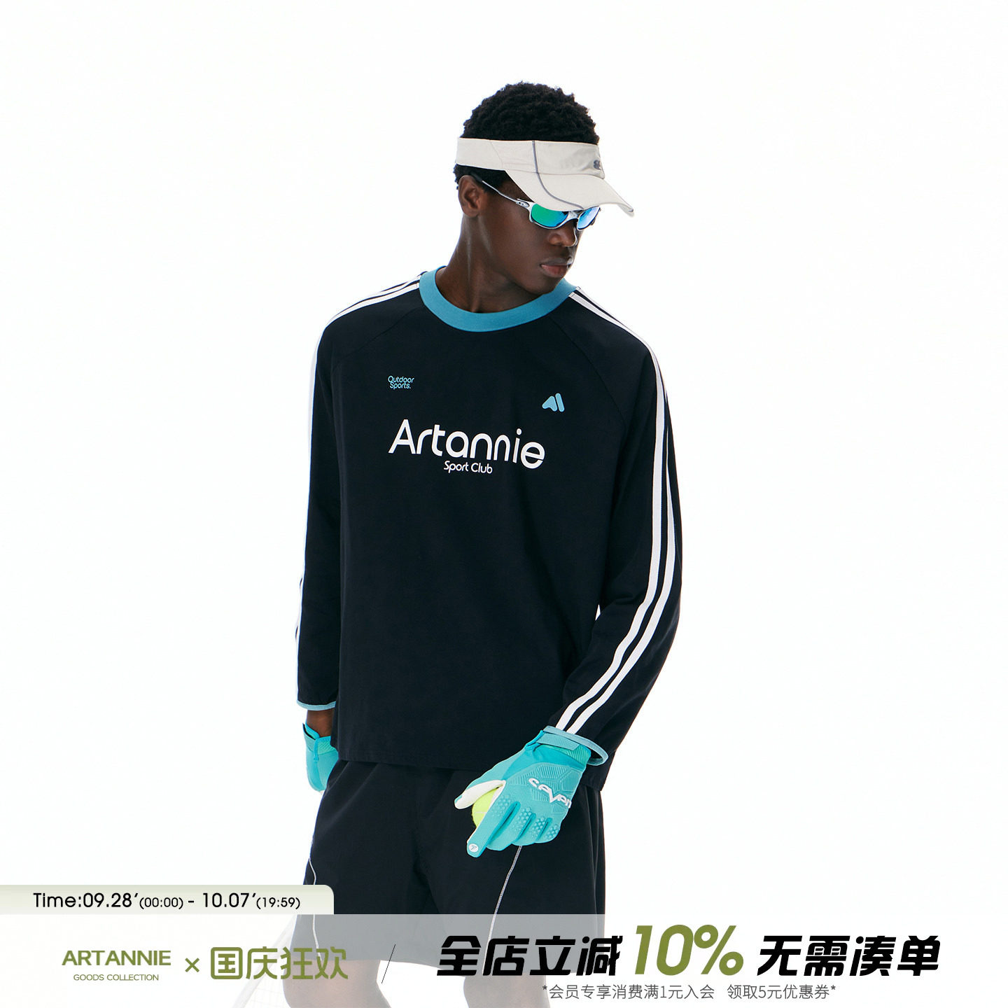 ARTANNIE 美式撞色条纹运动长袖t恤男款2026秋季户外休闲情侣上衣图片