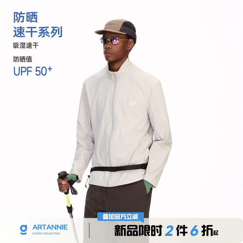 ARTANNIE户外UPF50+防晒衣男款2026夏季美式网眼透气速干情侣外套