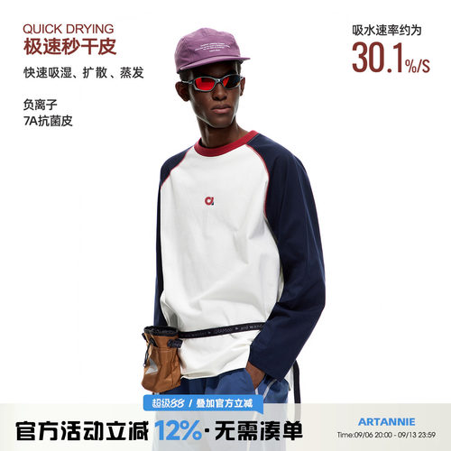 ARTANNIE 户外速干7A抗菌长袖t恤男春秋季新款索罗娜情侣运动上衣