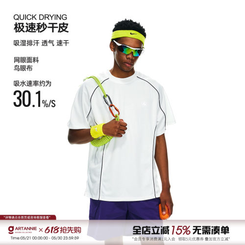 ARTANNIE 户外骑行吸湿透气短袖t恤男夏季新款情侣速干运动服上衣