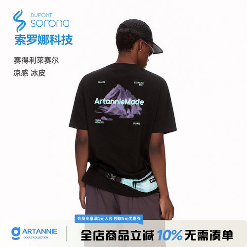 ARTANNIE 索罗娜运动凉感t恤2026夏季新款美式印花宽松速干短袖男
