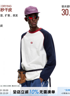 ARTANNIE 户外速干7A抗菌长袖t恤男春秋季新款索罗娜情侣运动上衣