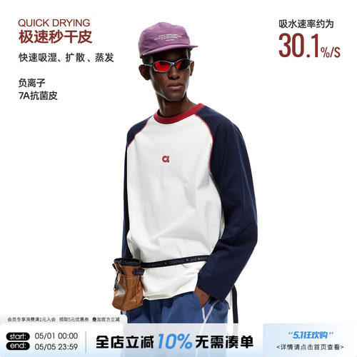 ARTANNIE 户外速干7A抗菌长袖t恤男春秋季新款索罗娜情侣运动上衣
