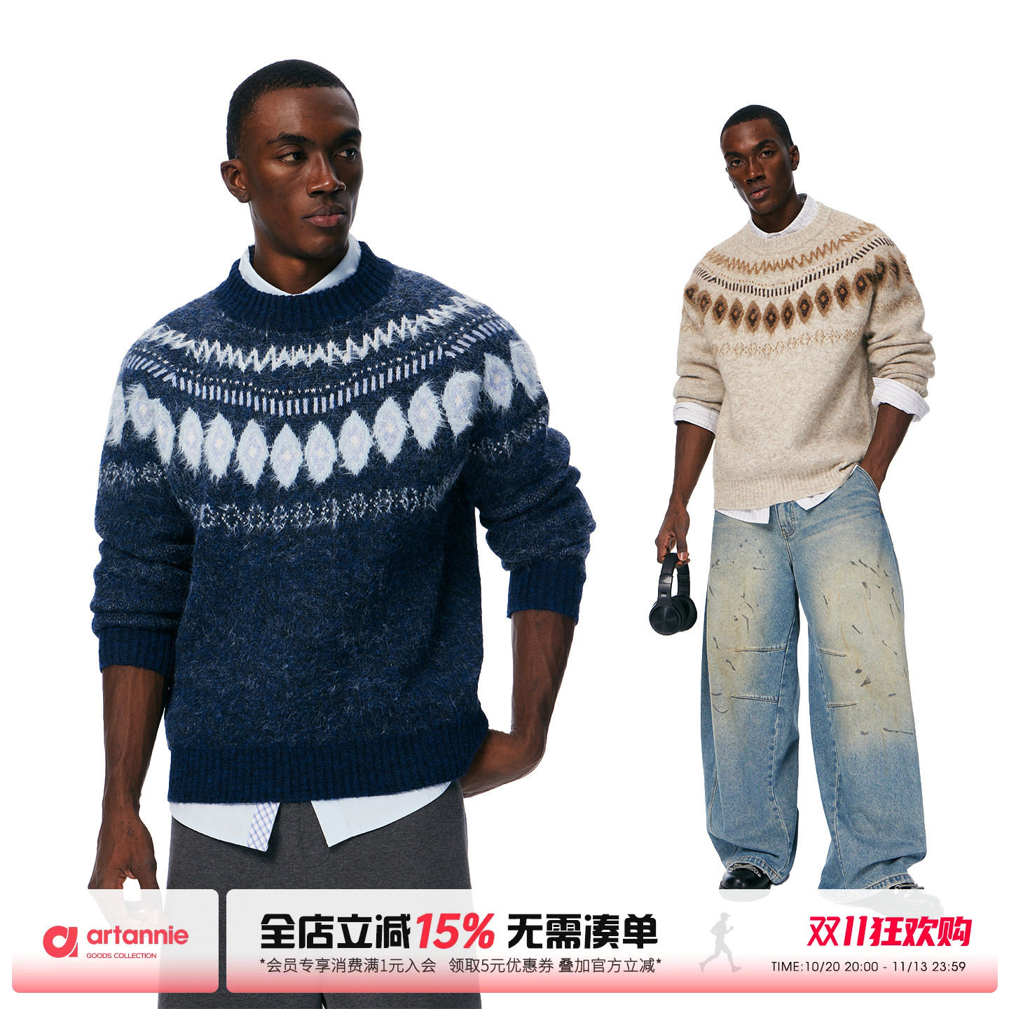 ARTANNIE费尔岛提花毛衣男秋冬季美式情侣圆领套头针织衫保暖外套