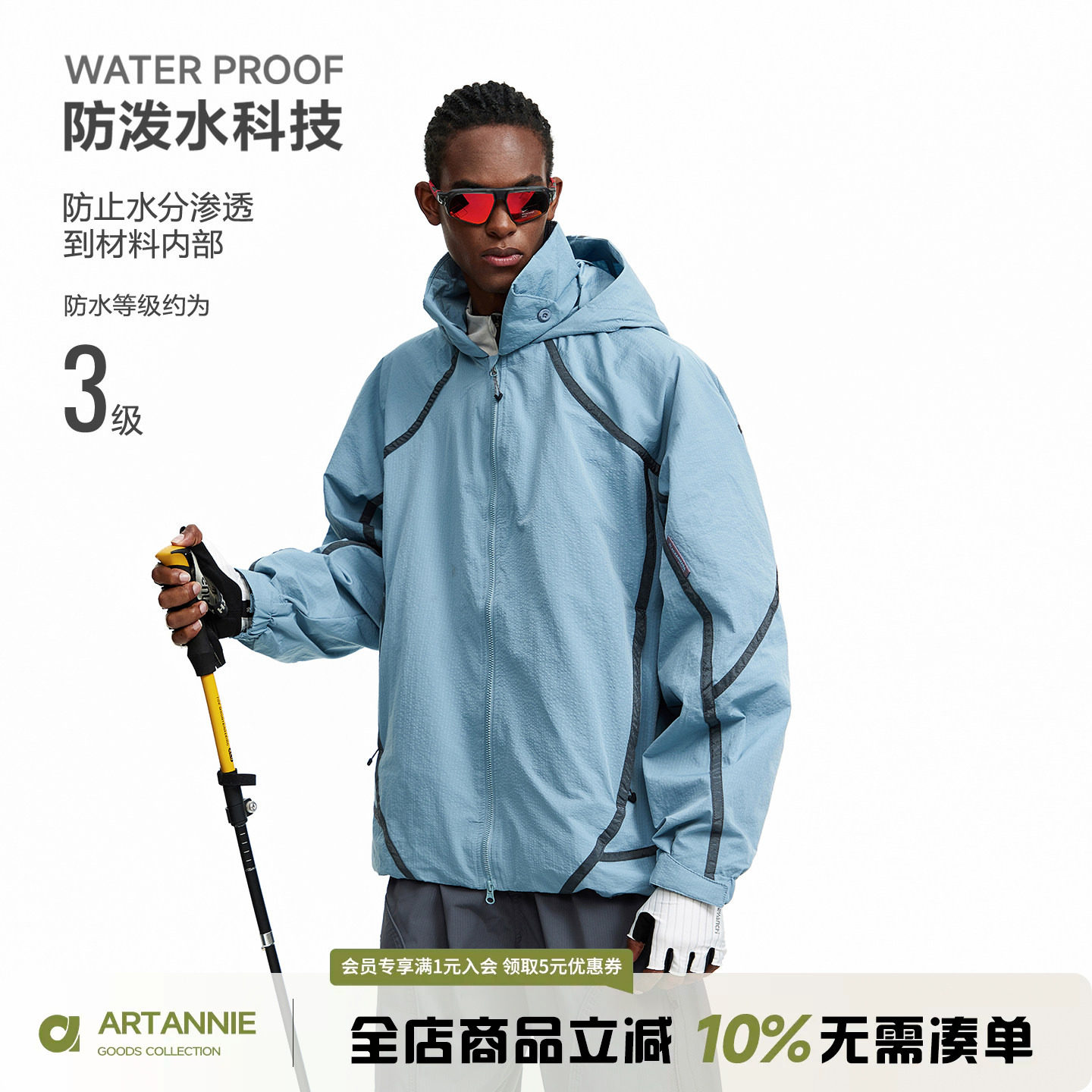 ARTANNIE户外防泼水冲锋衣夹克男2026秋季新款美式机能风登山外套
