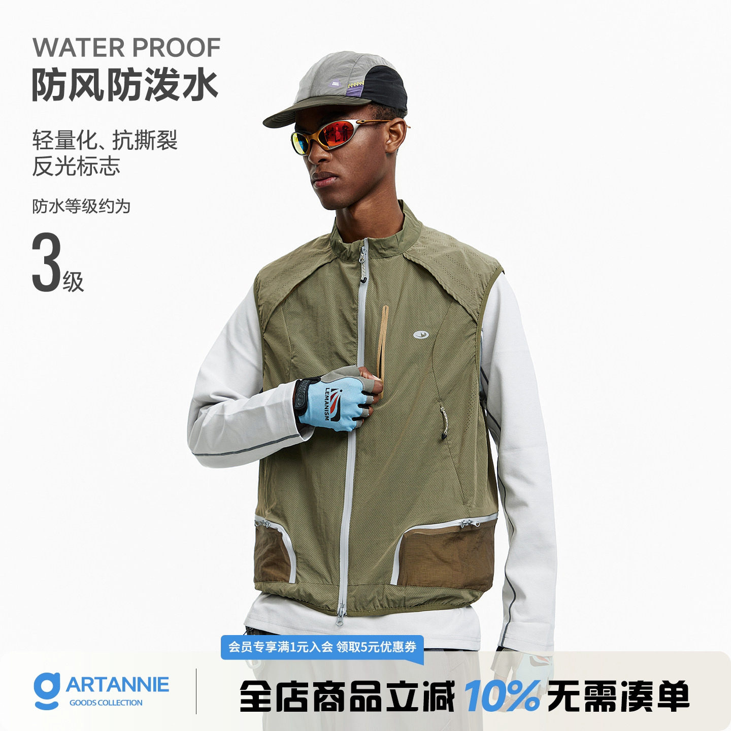 ARTANNIE户外新款防水男式马甲登山速干机能轻薄马褂耐磨工装上衣图片