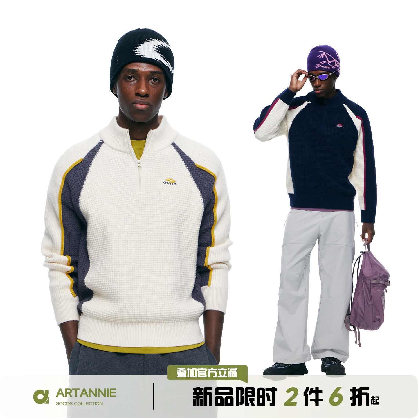 ARTANNIE美式运动拼接毛衣男秋冬季新款半拉链立领保暖针织衫外套