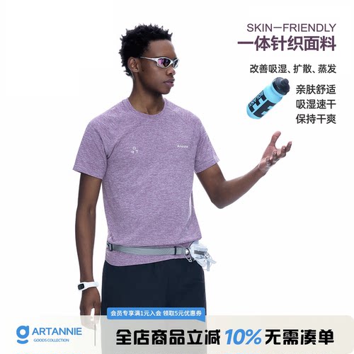 ARTANNIE 美式一体针织运动短袖t恤男夏季新款户外吸湿透气速干衣