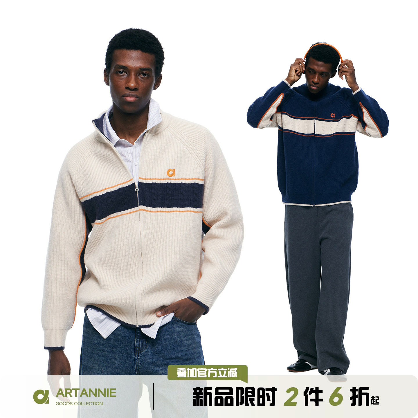 ARTANNIE美式运动拼接开衫毛衣男款秋冬季户外情侣立领针织衫外套