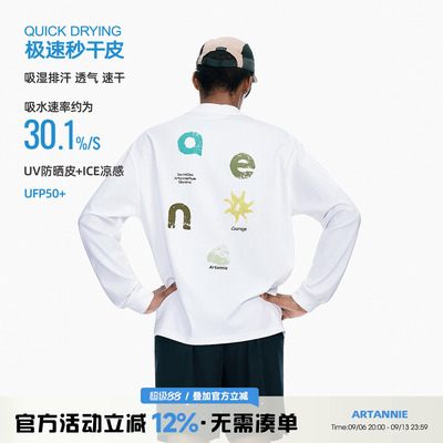 ARTANNIE 户外吸湿速干长袖t恤男款2026秋季美式运动圆领印花上衣