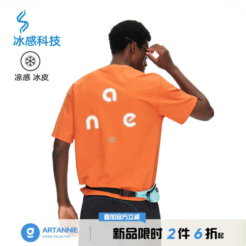 ARTANNIE【5/21 00点新品限时2件6折】凉感速干短袖男美式运动t恤
