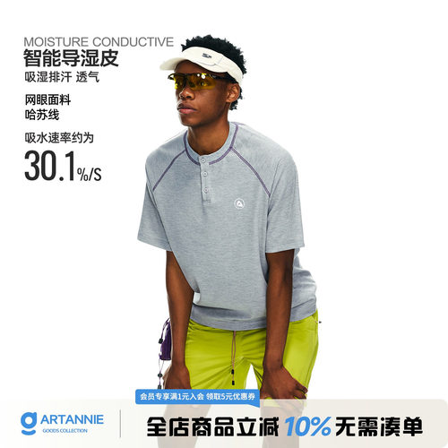 ARTANNIE 哈苏线透气男生短袖2026夏季新款美式亨利领宽松情侣t恤