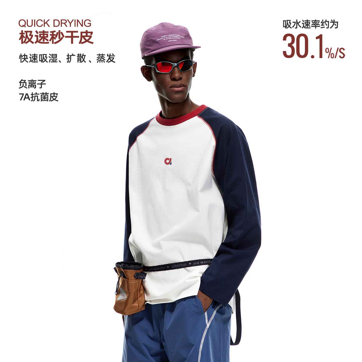 ARTANNIE 户外速干7A抗菌长袖t恤男春秋季新款索罗娜情侣运动上衣