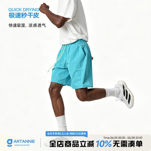 ARTANNIE户外速干运动短裤男美式直筒宽松男生裤子夏季情侣沙滩裤