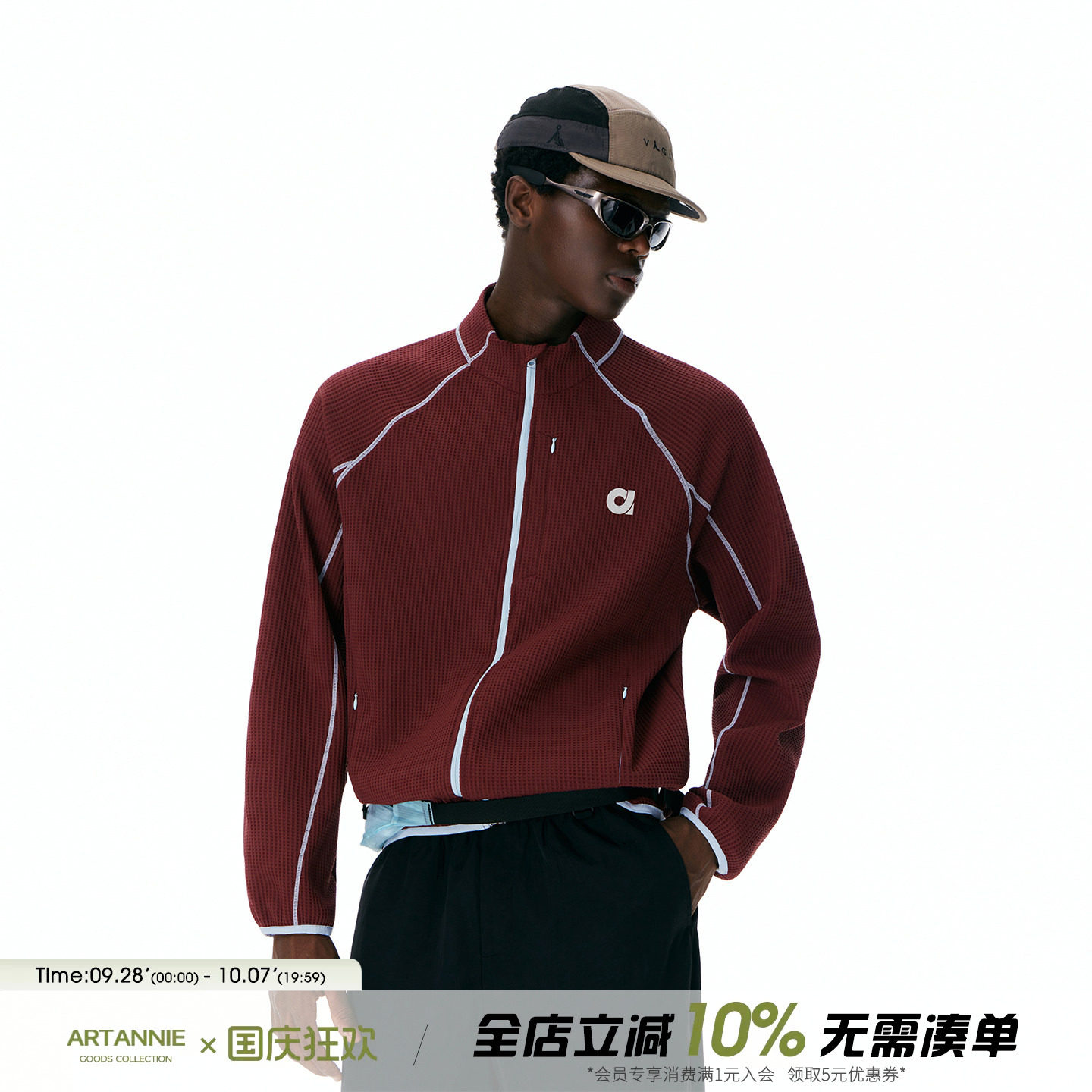 ARTANNIE户外华夫格撞色开衫外套男2026秋季新款美式运动立领夹克图片