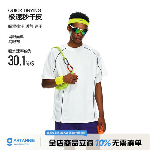 ARTANNIE 户外骑行吸湿透气短袖t恤男夏季新款情侣速干运动服上衣