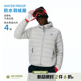 ARTANNIE户外90白鸭绒排骨羽绒服男款冬季轻量化情侣连帽外套男生