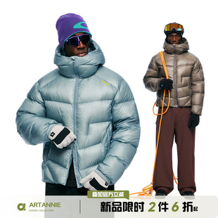 ARTANNIE户外登山加厚保暖羽绒服男款冬季连帽情侣羽绒衣鸭绒外套