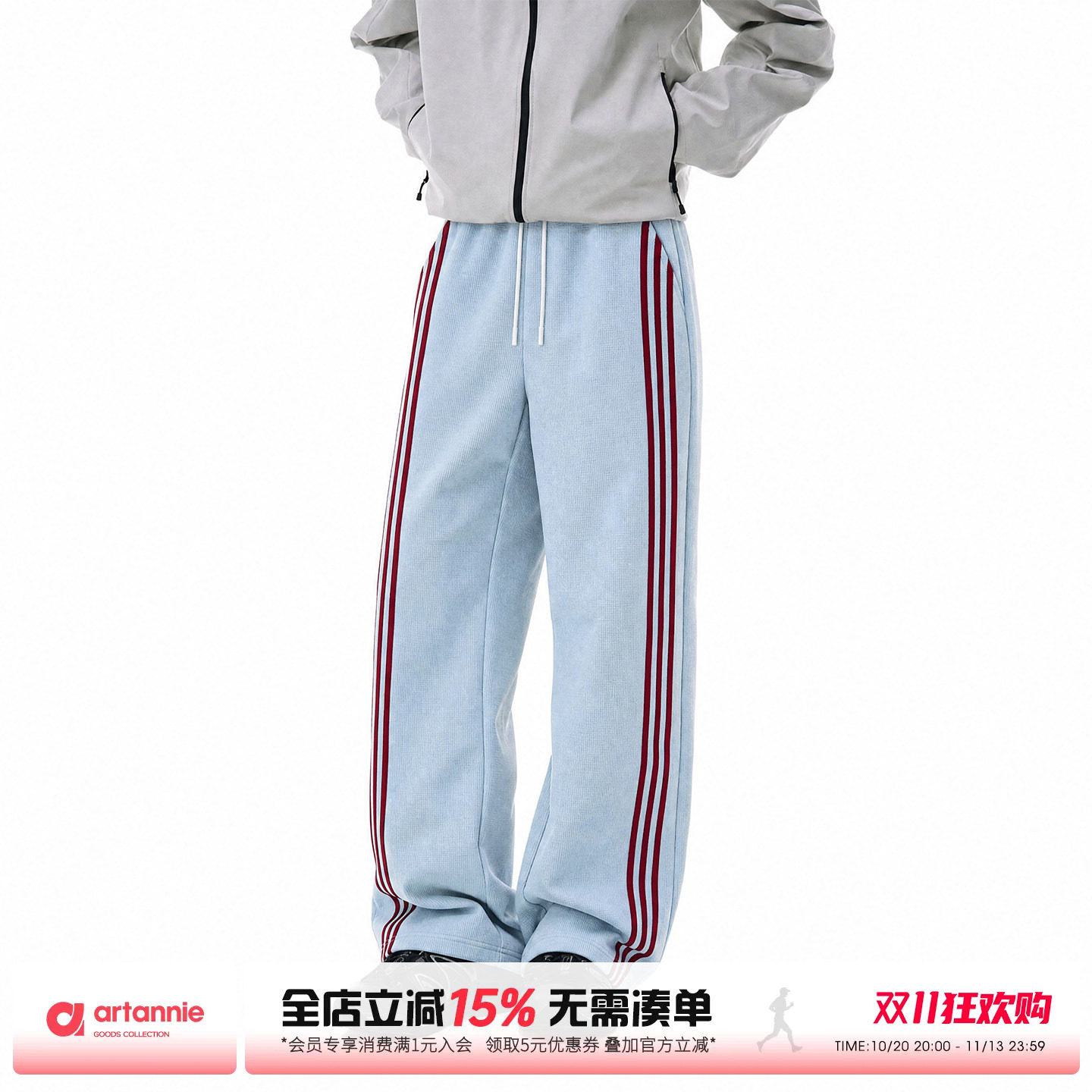 ARTANNIE美式直筒三条杠休闲裤男款2026秋季运动通勤长裤男生裤子