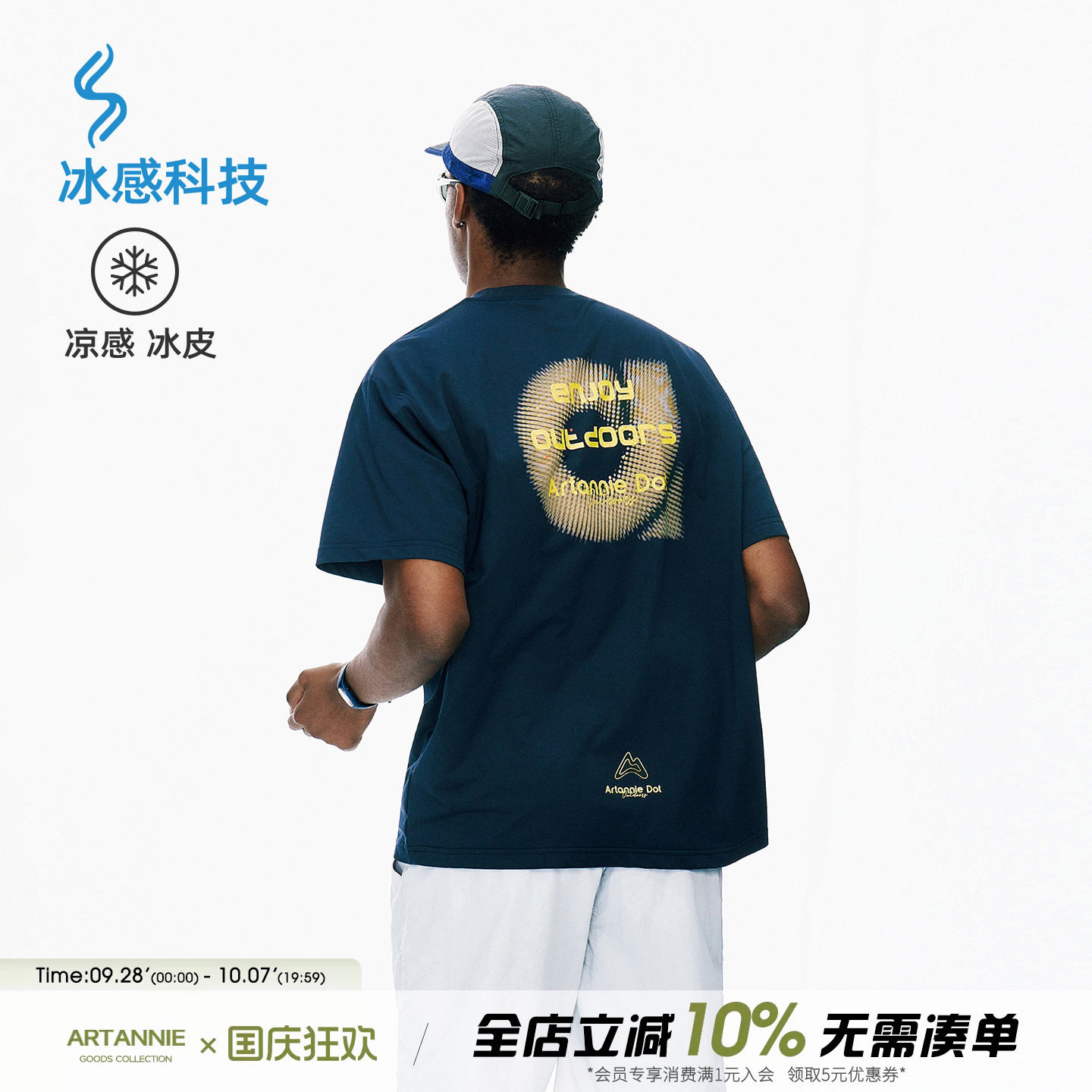 ARTANNIE 户外运动凉感t恤男2026夏季新款美式印花情侣装速干短袖图片
