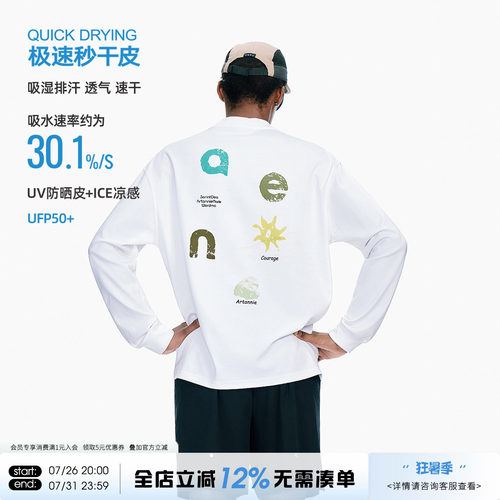 ARTANNIE 户外吸湿速干长袖t恤男款2026夏季美式运动圆领印花上衣