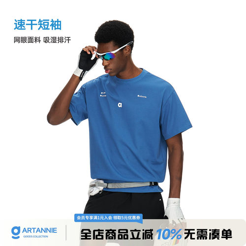 ARTANNIE 户外运动速干短袖男2026新款夏季美式圆领宽松情侣装t恤