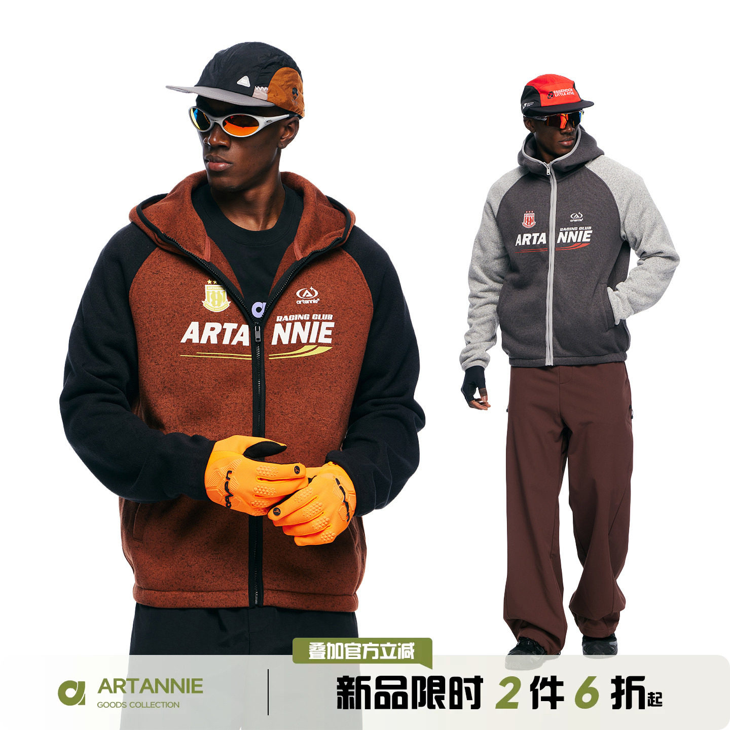 ARTANNIE美式撞色开衫连帽卫衣男款秋季抓绒高领帽衫情侣运动外套