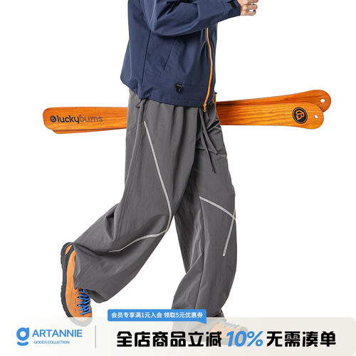ARTANNIE户外撞色宽松哈苏线裤子男2026新款夏季登山运动休闲长裤