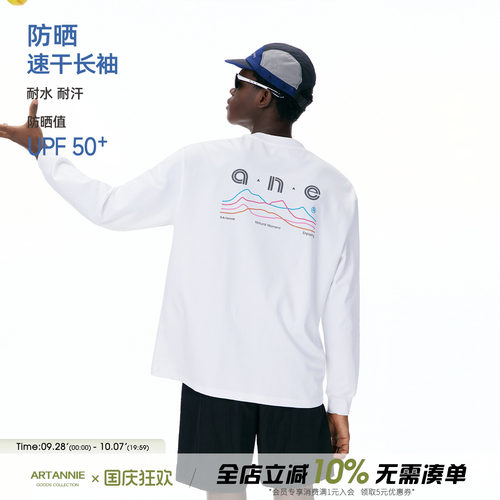 ARTANNIE 秋季UPF50+防晒运动速干t恤男美式圆领印花情侣长袖上衣