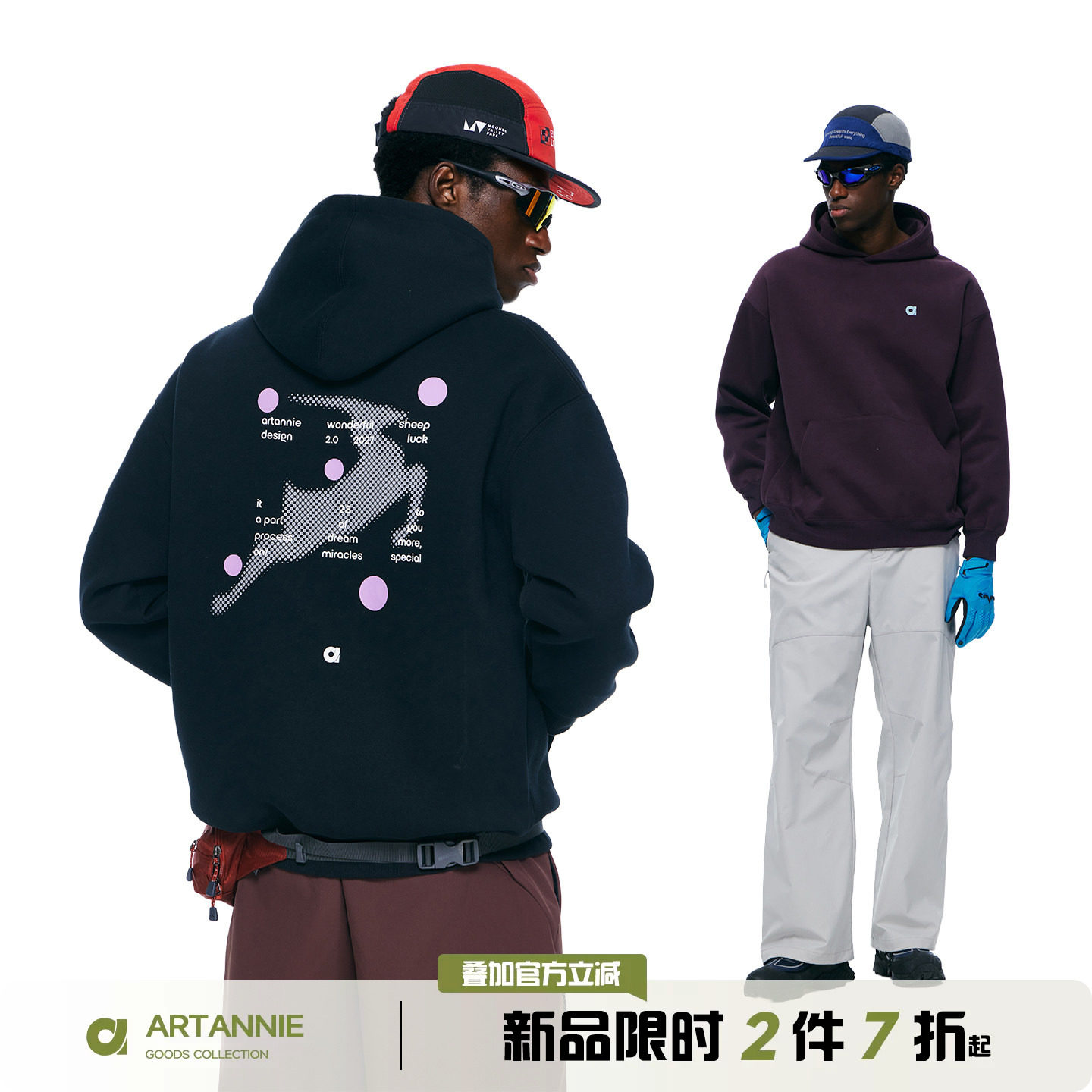 ARTANNIE美式运动连帽卫衣男款2026新款秋季户外宽松情侣帽衫外套