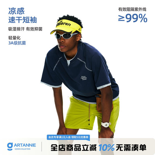 ARTANNIE 索罗娜凉感假两件短袖t恤男款夏季刺绣速干运动抗菌上衣